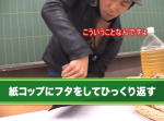 【トータルテンボス公式】プチいたずら！お茶がビシャーン！ #20