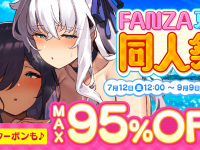 株式会社デジタルコマースのプレスリリース画像