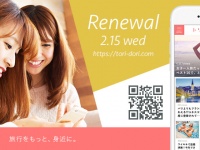 株式会社 バドインターナショナルのプレスリリース画像