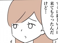 負の連鎖。ブラック職場が働きやすくならないワケ【仕事を辞めた話＃22】