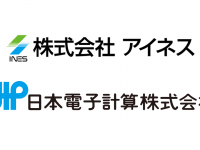 株式会社アイネスのプレスリリース画像