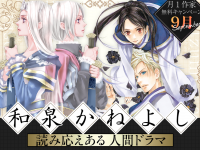 株式会社小学館のプレスリリース画像