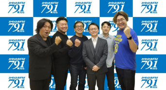 アトワジャパン株式会社のプレスリリース画像