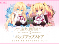 株式会社TOKYOTOONのプレスリリース画像