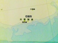 武漢市内のレストランに飾ってあった、実際の日本地図。すでに当局によって没収されてしまった(出典：新浪新聞)