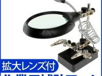 株式会社ドスパラ　上海問屋のプレスリリース画像
