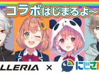 株式会社サードウェーブのプレスリリース画像