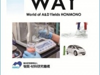 株式会社エー・アンド・デイのプレスリリース画像