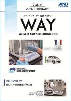 株式会社エー・アンド・デイのプレスリリース画像