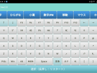 イデア・フロント株式会社のプレスリリース画像