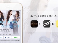 株式会社 VASILYのプレスリリース画像