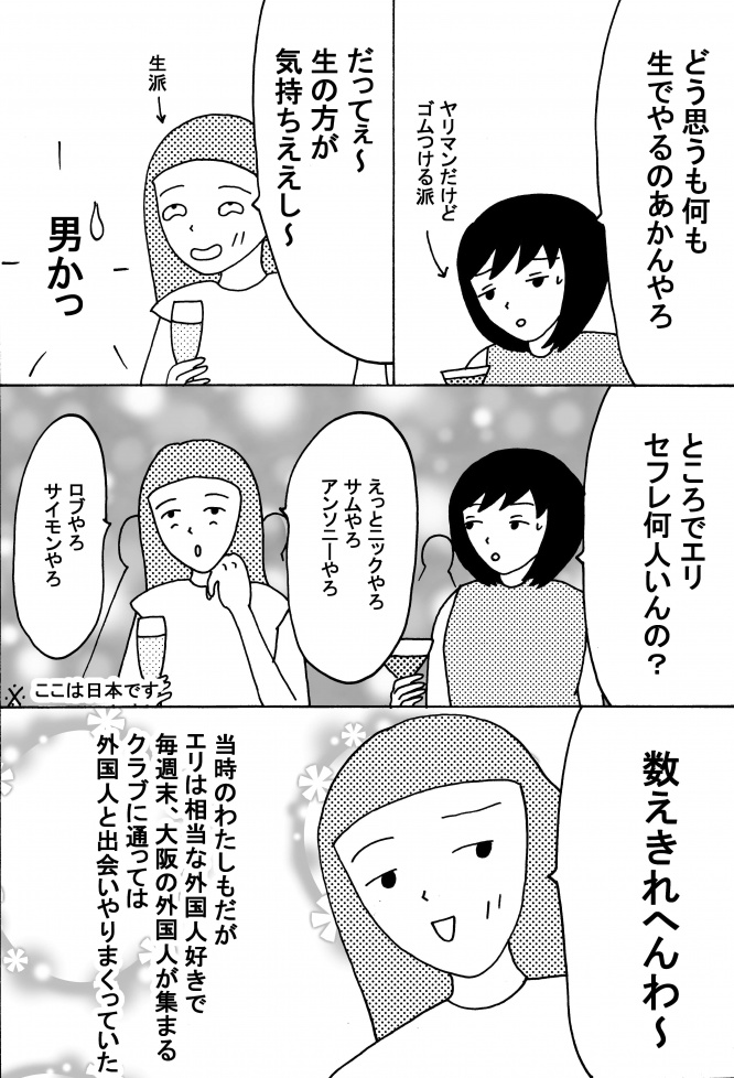 漫画