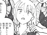 無理すぎる……っ!!!　バリキャリ女性が「仕事に身が入らない本当の理由」【休日限定彼女 #18】