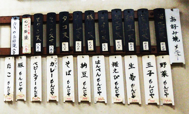 gozasoro4