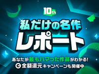 LINE Digital Frontier株式会社のプレスリリース画像