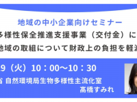 株式会社カルティブのプレスリリース画像