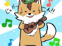 スズム