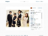 「石原さとみと同じ土俵に立ってると思うな」紗栄子の月9写真がまた不評