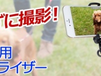 株式会社ドスパラのプレスリリース画像