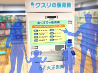 株式会社ブイシンクのプレスリリース画像