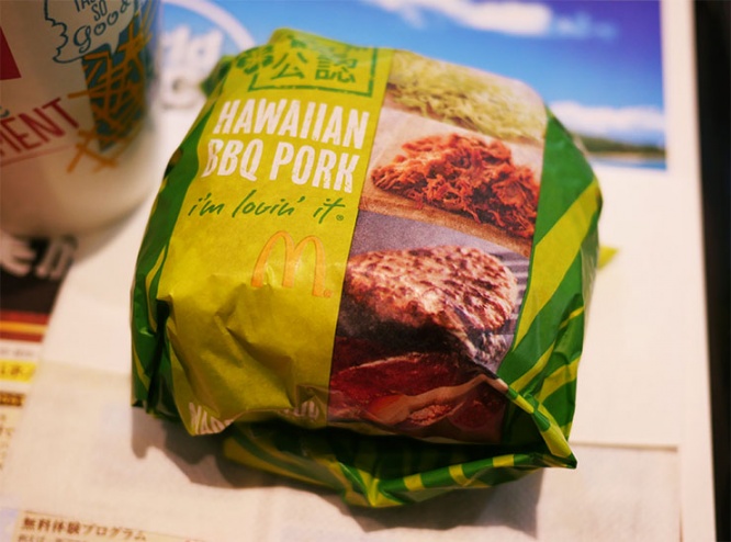 mcdonalds-hawaii-burger2