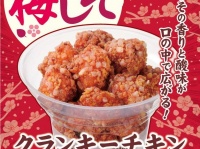 カリッと食感がクセになる