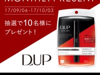 株式会社バイバースのプレスリリース画像