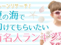 株式会社エイチームのプレスリリース画像