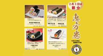 みなとみらいPRセンターのプレスリリース画像