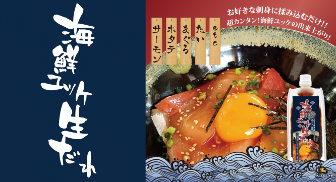 山梨ニュース～YAMANASHI NEWS～のプレスリリース画像