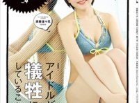 「別冊CD＆DLでーた My Girl vol.4」 (KADOKAWA)
