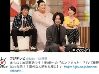 綾野剛は小心者？それとも大胆不敵？専門家が暴いた意外な人格が話題に