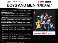 株式会社インターナショナルスポーツマーケティングのプレスリリース画像