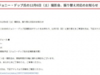 東京コミコン2025の公式ホームページより