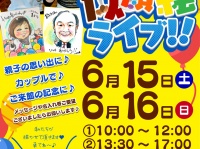 キスケ株式会社のプレスリリース画像