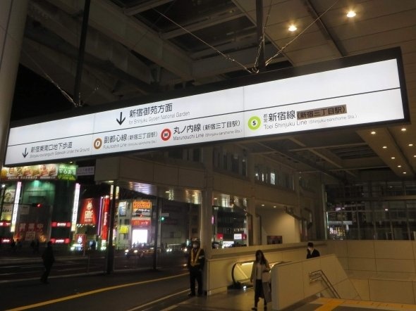 2階の案内板も修正