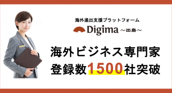 株式会社Resorzのプレスリリース画像