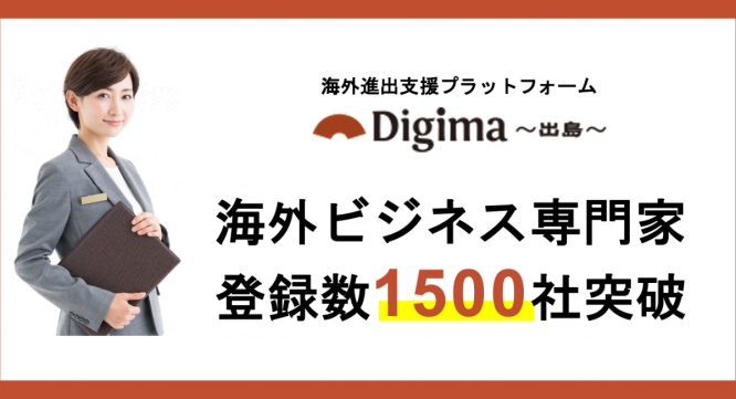 株式会社Resorzのプレスリリース画像