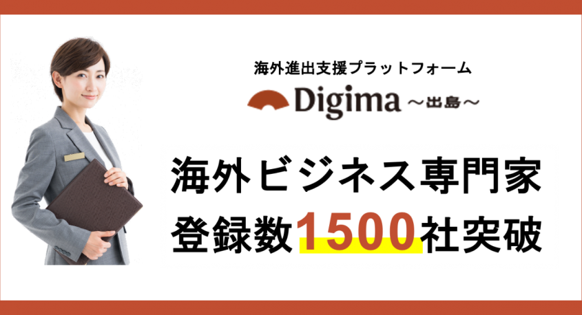 株式会社Resorzのプレスリリース画像