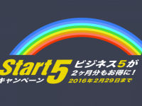株式会社ルーラーのプレスリリース画像