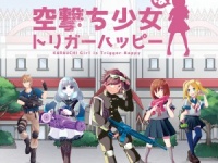 オリジナルドラマCD「空撃ち少女はトリガーハッピー」