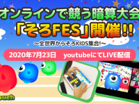株式会社Digikaのプレスリリース画像