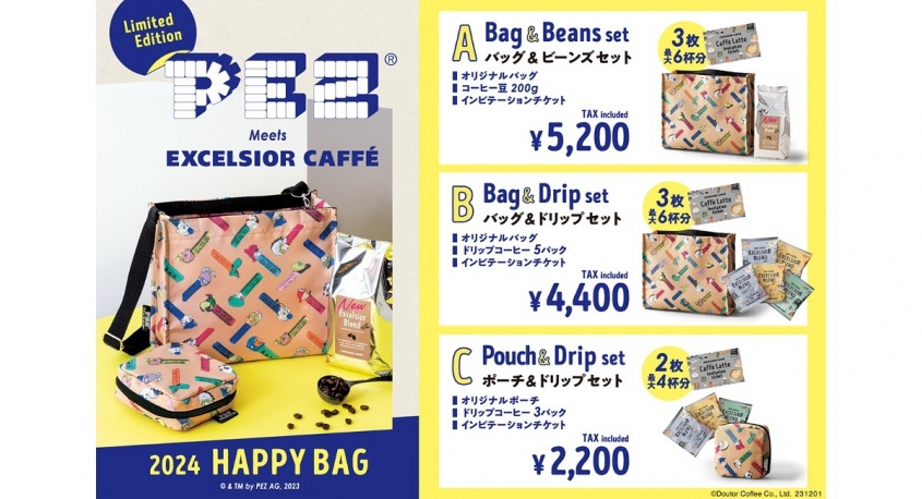 株式会社ドトールコーヒーのプレスリリース画像