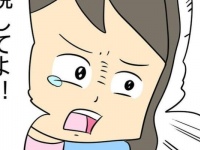 絶対許さない。彼氏が他の女を好きだと気づいたとき感じること【人の彼氏を奪う女 #124】