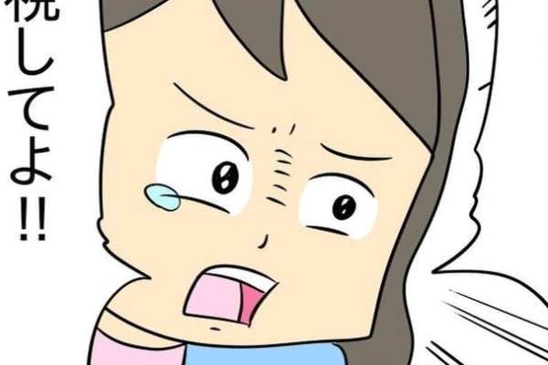 絶対許さない。彼氏が他の女を好きだと気づいたとき感じること【人の彼氏を奪う女 #124】