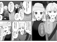気になるあの子は年下の男の子　＃ダメ婚【第8話】