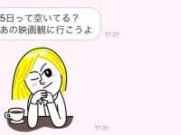 男性がデートで見せる「12の脈ありサイン」