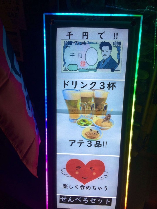 お得なセット内容にも惹かれる （画像は再掲）