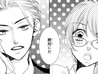 え、うそ。学生時代に関係を持った上司から告げられた驚愕の事実【ダーリンは社長くん＃6】