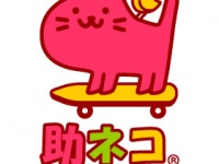 株式会社アクアリーフのプレスリリース画像